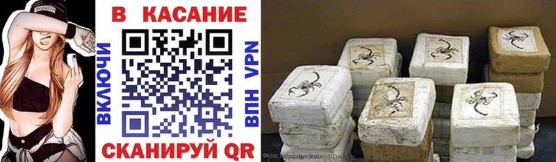 Купить ГАШИШ  КОКАИН  Меф мяу мяу  Альфа ПВП  Марихуана  Стрежевой