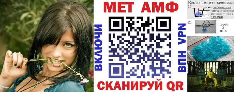 АМФ Premium  Купить  Стрежевой 
