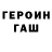 БУТИРАТ GHB Nurdoolot Osekeev