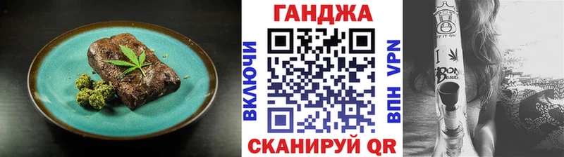 Купить  Стрежевой  Еда ТГК марихуана 
