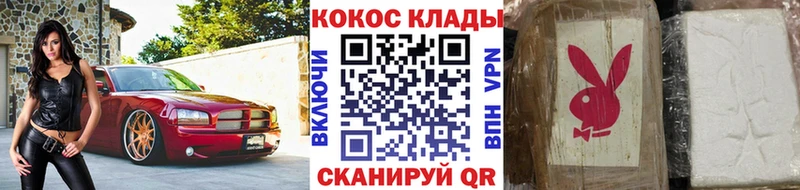 Купить где Стрежевой Cocaine Колумбийский