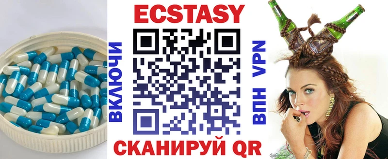 Купить закладки  Стрежевой  ЭКСТАЗИ круглые 