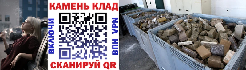 Купить закладки  Стрежевой  ГАШ Premium 