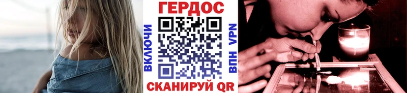 Купить закладки  Стрежевой  ГЕРОИН хмурый 