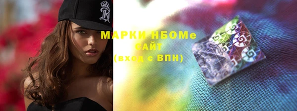 скорость mdpv Алексин