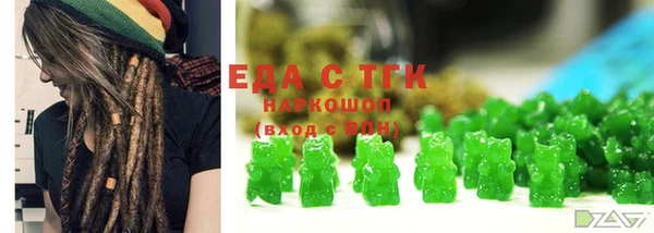 скорость mdpv Алексин