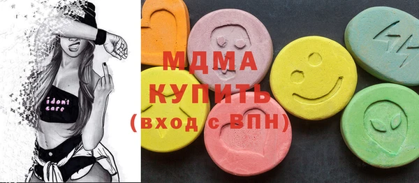 скорость mdpv Алексин