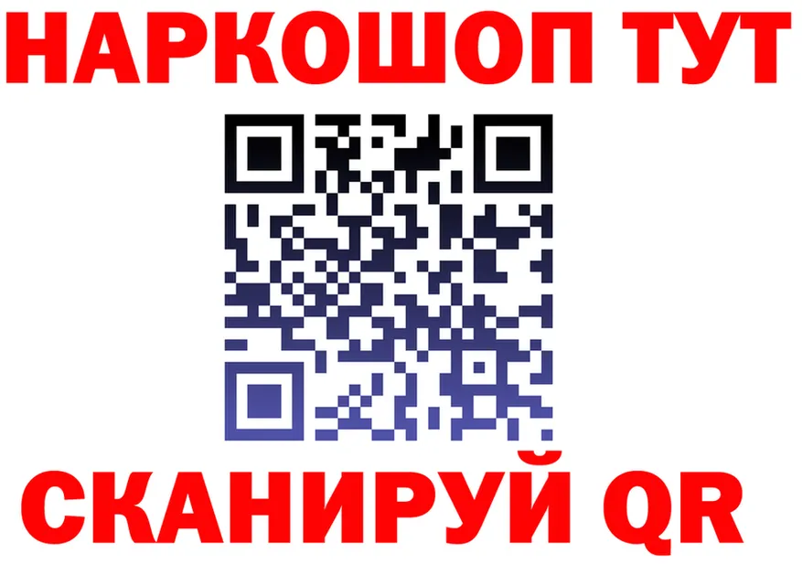 МЯУ-МЯУ VHQ ссылка это mega Стрежевой