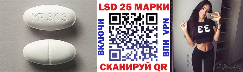 Купить  Стрежевой  LSD-25 экстази ecstasy 