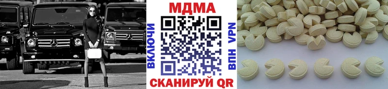 MDMA кристаллы  Купить  Стрежевой 