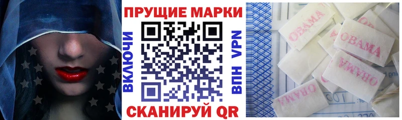 Купить  Стрежевой  Марки NBOMe 1,5мг 